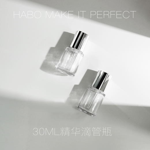日系旋转按压高透玻璃质感精华液精华油滴管瓶30ml 已清洁可直接 商品图0