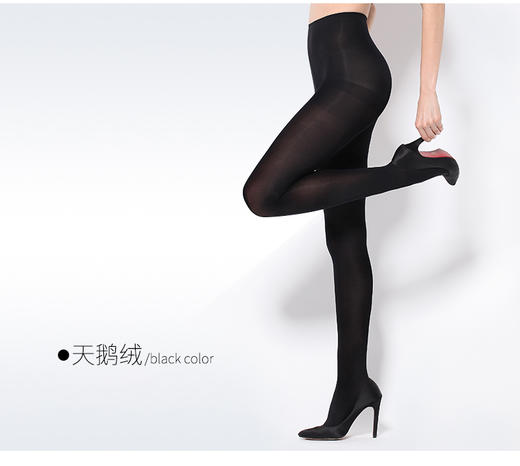 日本厚木ATSUGI110D-双层编织结构丝袜连裤袜1102P（2双装） 商品图4