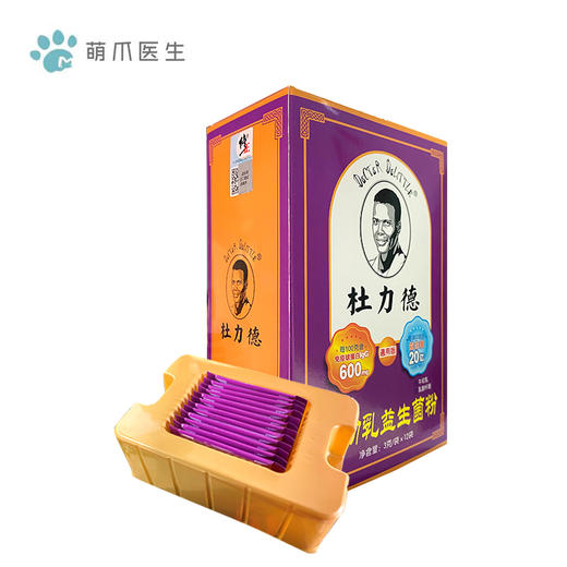 杜力德 宠物牛初乳益生菌 乳铁蛋白提高免疫 猫狗通用 3g*12 商品图1