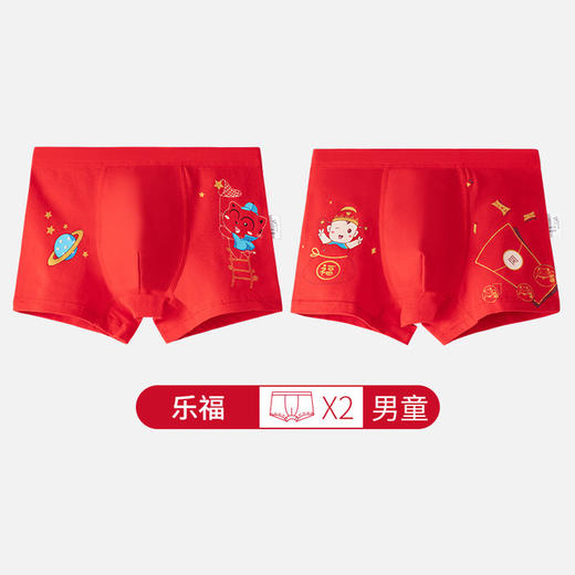 【4条装 AAA级抗JUN内档 舒适安全新定义】男童女童a类本命年纯棉内裤儿童大红中小童短裤平角大童红色四角裤 商品图6