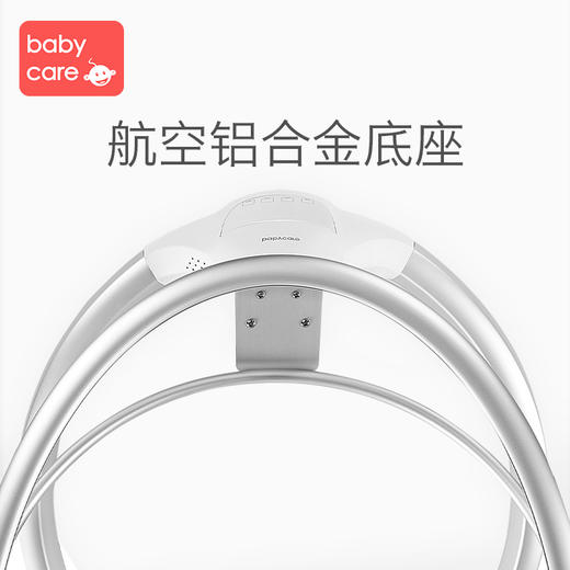 【babycare好物集】babycare哄娃神器婴儿摇摇椅安抚椅电动宝宝摇篮床儿童带娃哄睡觉 商品图8