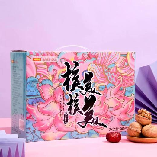 两张魅力红酒卡+新年好物送礼 好想你missyou枣夹核桃600g*2箱 核核美美礼盒装-CG 商品图1