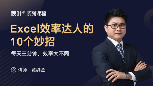 E05 将序号自动填充至最后一行 商品图0