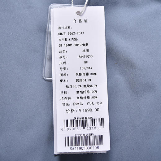 SAINT L’UCK/圣媛女装 个性休闲连帽棉服外套SA419Q30 商品图4