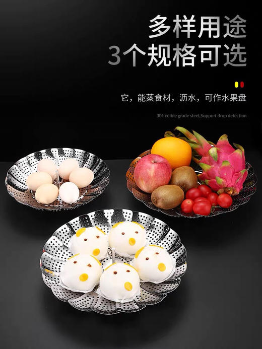 韩国进口-Living art 不锈钢折叠蒸盘-图片供参考-会员8折 商品图2