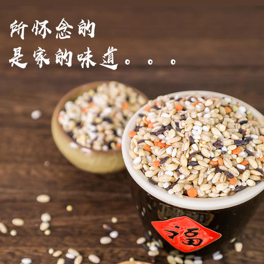 米饭伴侣 线上 商品图1