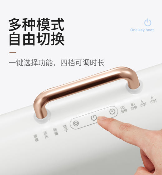 Morphyrichards/摩飞 暖被机MR2070 商品图3