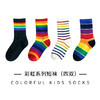 【4双装 】儿童袜子春秋冬夏季韩版彩虹条纹男女童袜中筒袜小童运动袜潮 商品缩略图13