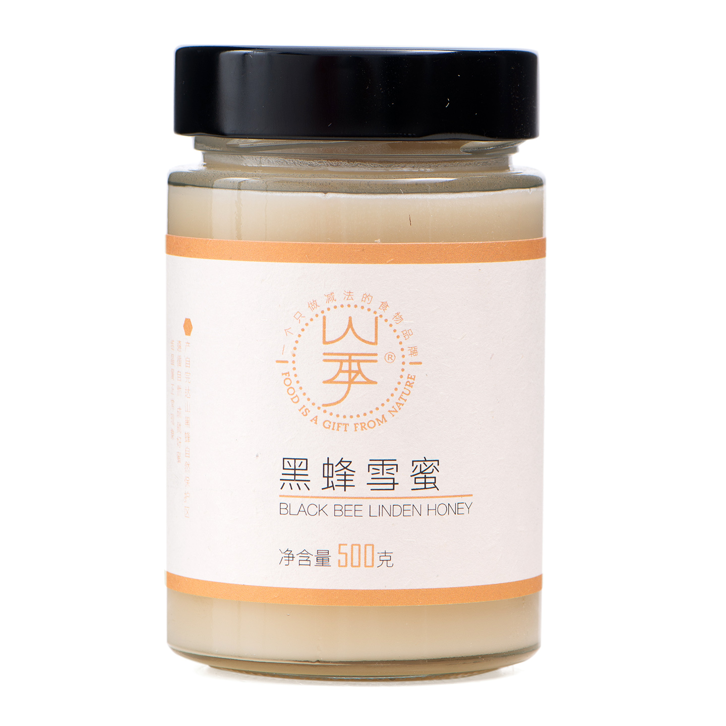 【产地直发包邮】山季—黑蜂雪蜜500g