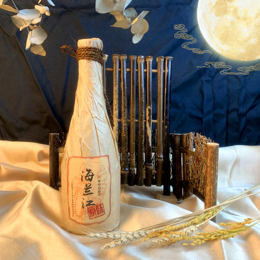 【三人砍价】海兰江 原味白酒40.5度  480ml 2瓶装（买1组送1瓶！拍1件，到手3瓶！） 商品图1