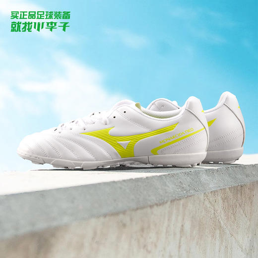 Mizuno/美津浓 MONARCIDA NEO II中端碎钉足球鞋P1GD210541 商品图0