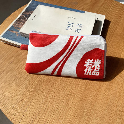 老米优品 / 【独家定制—笔袋/化妆袋】 1900积分兑换 商品图1