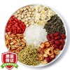 忆江南 茶叶 花草茶 八宝茶三泡台 金银花茶菊花茶红枣甘草组合花茶 10小袋120g 商品缩略图0