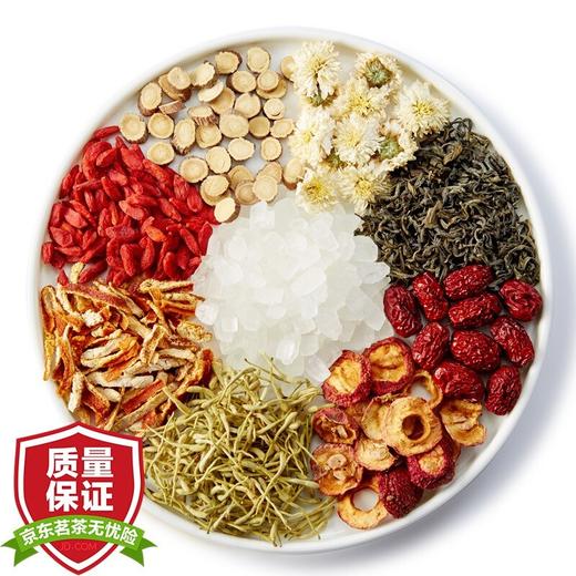 忆江南 茶叶 花草茶 八宝茶三泡台 金银花茶菊花茶红枣甘草组合花茶 10小袋120g 商品图0