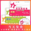 课后精练卷 语文+数学+英语 二年级第一学期/2年级上 商品缩略图0