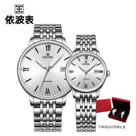 依波(EBOHR)手表 大师系列简约大气白面机械情侣对表钟表3614