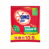 【批发团购】奥妙洗衣粉1kg（箱规6）10件送1件 商品缩略图3