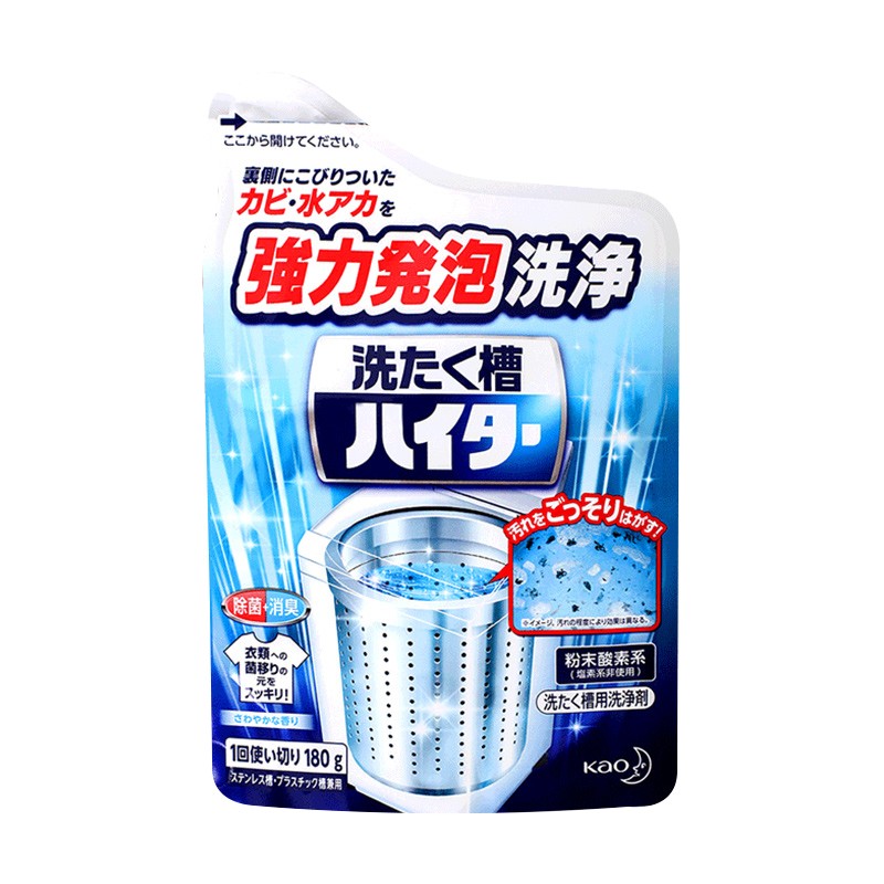【日本进口】KAO花王洗衣机槽清洗剂