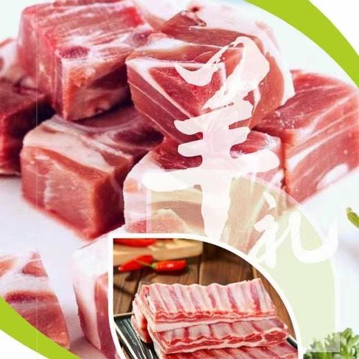 黑萨地椒羊肉礼盒