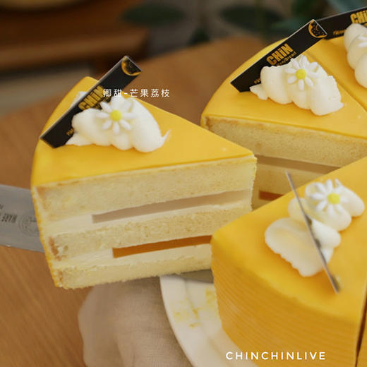 芒果荔枝切件蛋糕 商品图1