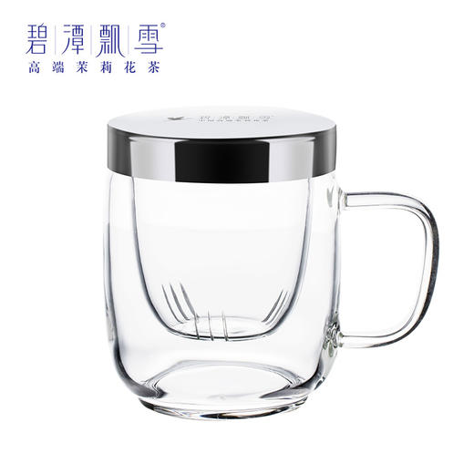 【碧潭飘雪定制款】心悦杯 商品图0
