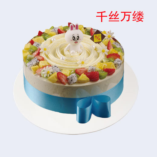 【8英寸】多选一 水果系列（一） 商品图5