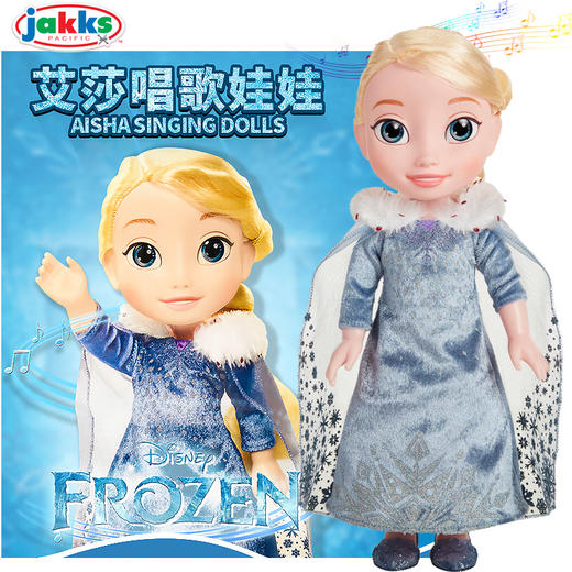 杰克士    46818-CHN    艾莎唱歌娃娃。 商品图0
