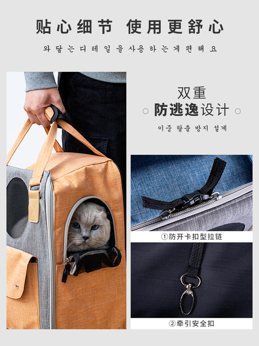 猫包外出便携太空舱双肩背包猫背包可手提狗狗出行宠物用品大容量 商品图11