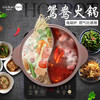 【岁末秒杀】韩国加厚鸳鸯锅火锅炖锅-电磁炉燃气灶通用 商品缩略图0