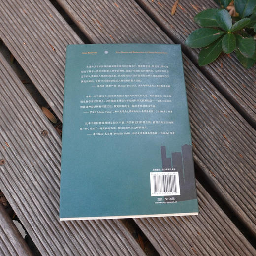 病毒博物馆 中国观鸟者 病毒猎人和生命边界上的健康哨兵 商品图4