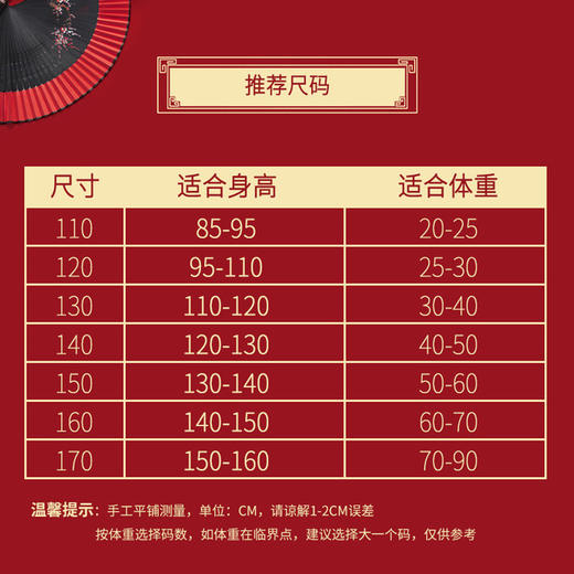 【4条装 AAA级抗JUN内档 舒适安全新定义】男童女童a类本命年纯棉内裤儿童大红中小童短裤平角大童红色四角裤 商品图3