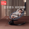 【babycare好物集】babycare哄娃神器婴儿摇摇椅安抚椅电动宝宝摇篮床儿童带娃哄睡觉 商品缩略图7