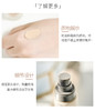 日本 Red earth红地球 养肤保湿粉底液 商品缩略图11