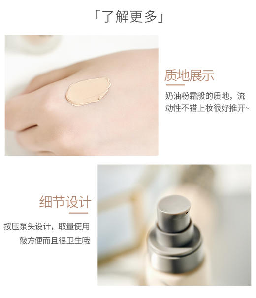 日本 Red earth红地球 养肤保湿粉底液 商品图11