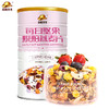 杂粮先生每日坚果烘焙麦片600g 商品缩略图0
