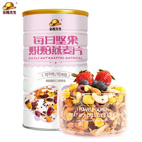 杂粮先生每日坚果烘焙麦片600g