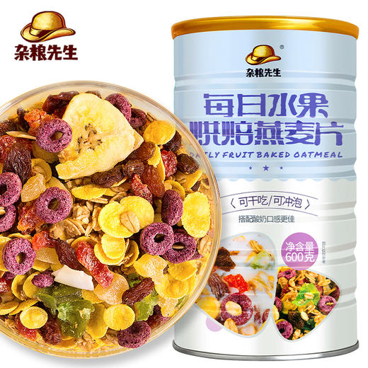 杂粮先生每日水果烘焙麦片600g 商品图0