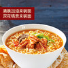 农心辣白菜拉面120g 商品缩略图7