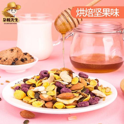 杂粮先生每日坚果烘焙麦片600g 商品图2