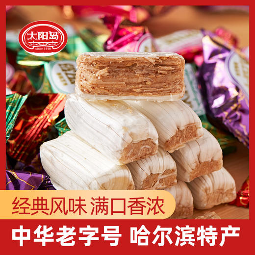 太阳岛 酥糖 268g/袋*2袋 商品图0