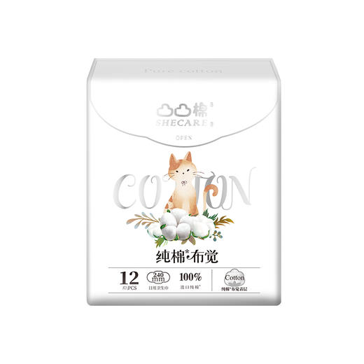 【凸凸棉】纯棉布觉卫生巾女超薄透气姨妈巾12片240mmB3412 商品图0
