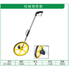 贯亚机械测距轮 商品缩略图1