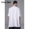 PINLI品立裁魂春季新款宽松提花短袖T恤男士上衣BC211111066 商品缩略图4