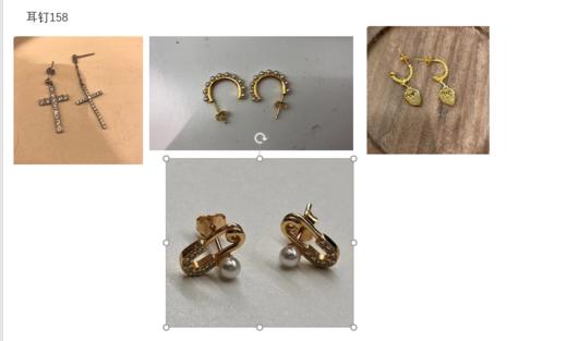 耳钉158元 商品图0