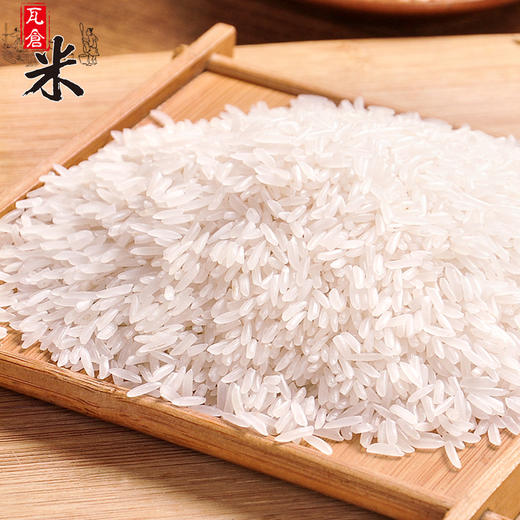 【远安网货中心】 瓦仓大米 贡米礼盒装 6kg 商品图2