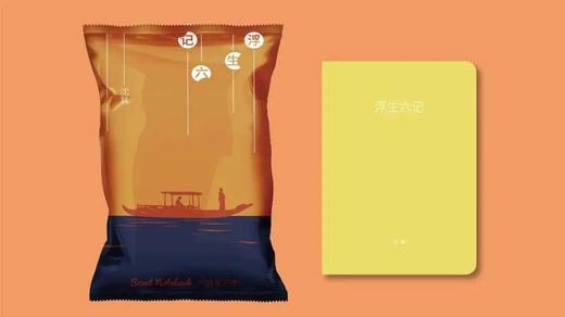 文艺笔记本 商品图1