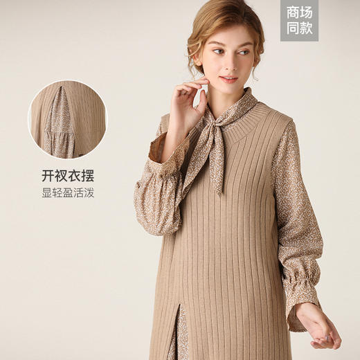 famecoco范可儿毛衣背心条纹中长款针织衫马夹F201CA007 商品图2