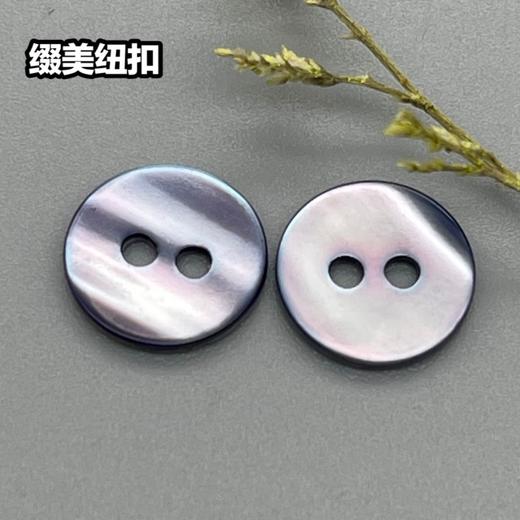 双平二眼鞠灰贝(整包购买) 商品图1