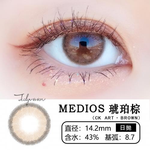 Medios +琥珀蜜棕（日抛）10片装 商品图1