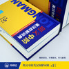 朗文中阶英汉双解词典（第5版） 商品缩略图4